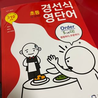 JeongsooJanLee님이 올린 리뷰 사진 1