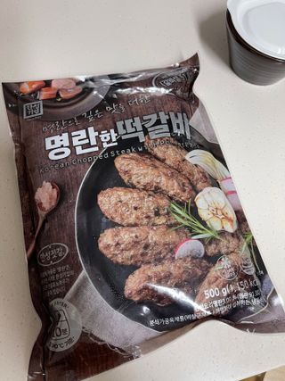 한성기업 명란한 떡갈비 — 5점을 준 리뷰어가 2021년 9월 올린 사용 사진
