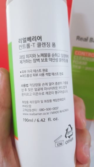 써니님이 올린 리뷰 사진 2