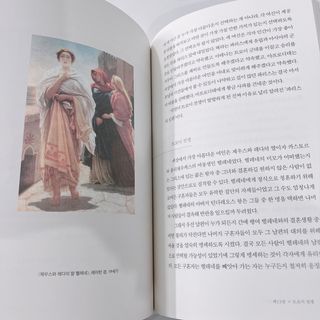밍경님이 올린 리뷰 사진 3