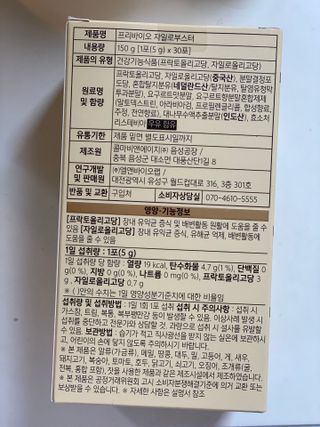 happier님이 올린 리뷰 사진 2