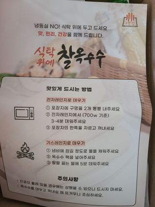 논지님이 올린 리뷰 사진 2