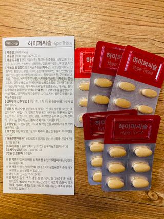 뉴트리션팩토리 비타프렙 하이퍼씨슬 밀크씨슬 900mg — 4.5점을 준 리뷰어가 2021년 9월 올린 사용 사진