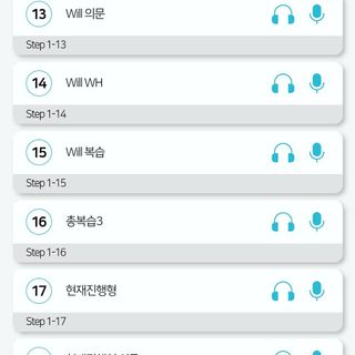 3030잉글리시 3030 잉글리시 초급부터 고급까지 전 강좌 14일 체험 수강권 — 5점을 준 리뷰어가 2022년 1월 올린 사용 사진