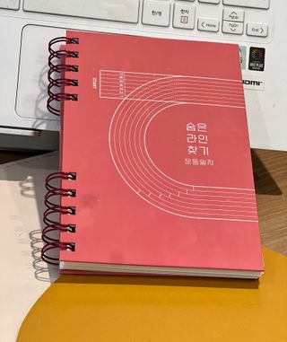 리훈 숨은라인찾기 운동일지 다이어트 일기 식단 다이어리 습관 계획표 — 5점을 준 리뷰어가 2023년 6월 올린 사용 사진