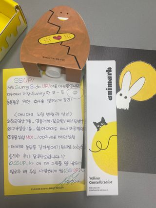 애니마크 노랑 센텔라 살브 — 5점을 준 리뷰어가 2022년 8월 올린 사용 사진