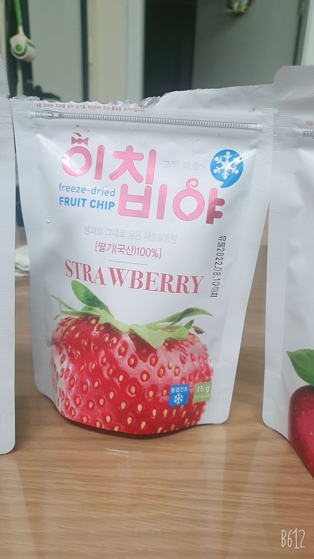 동결건조 과일칩 이치비야 4종 세트 리뷰 사진