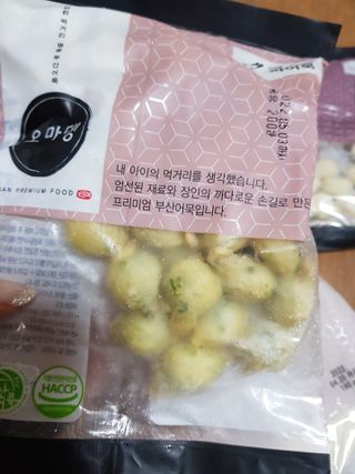 쪼꼬사랑이언니님이 올린 리뷰 사진 3