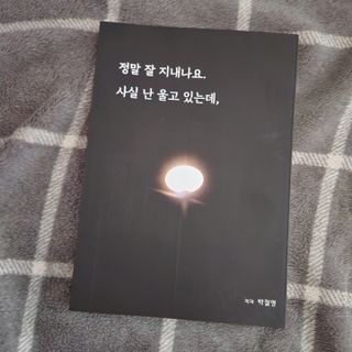 절제미님이 올린 리뷰 사진 1