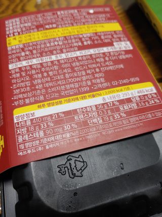 [메디쏠라] 건강식단의 대표, 지중해식단  지중해의 에너지를 담은 맞춤형 기능식단 — 5점을 준 리뷰어가 2021년 1월 올린 사용 사진