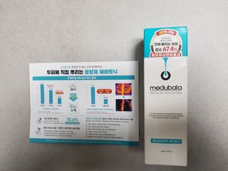 모두발라 탈모집중케어 헤어토닉 — 5점을 준 리뷰어가 2022년 1월 올린 사용 사진