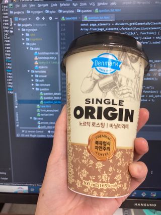 덴마크 싱글 오리진 노르딕 로스팅 — 4점을 준 리뷰어가 2023년 7월 올린 사용 사진