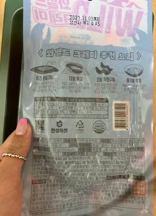 떼미님이 올린 리뷰 사진 2