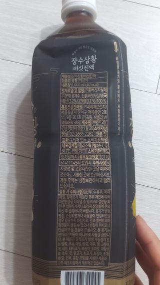 뱃살공주님이 올린 리뷰 사진 2