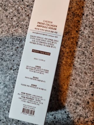 체르엠  프루브 콜라겐 앰플세럼 60ml 1병 — 5점을 준 리뷰어가 2022년 3월 올린 사용 사진
