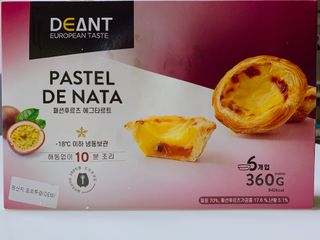 디앙뜨 포르투갈 에그타르트 오리지널 맛+패션후르츠 맛 중 택1 — 4점을 준 리뷰어가 2021년 7월 올린 사용 사진