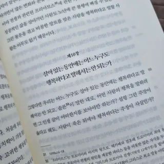 쓸님이 올린 리뷰 사진 3