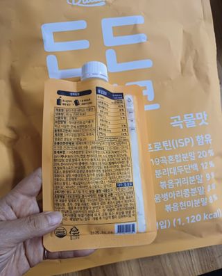 [덜다] 든든 식물성 단백질 쉐이크 40g X 7입 (곡물/딸기) — 5점을 준 리뷰어가 2023년 8월 올린 사용 사진