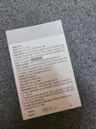 [뉴트릴렉스] 선비움 첨가물 없는 착한 차전자피 식이섬유  2박스 — 4.5점을 준 리뷰어가 2021년 7월 올린 사용 사진