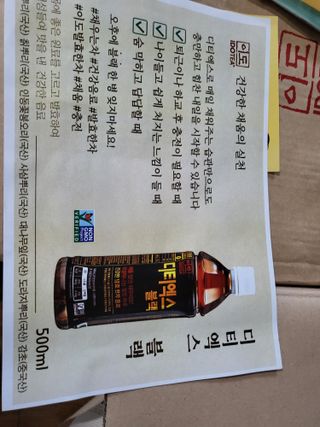 쪼아요쪄앙님이 올린 리뷰 사진 3