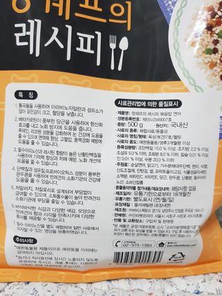 😍0.8리터러브😍님이 올린 리뷰 사진 3