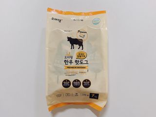 오마뎅 한우핫도그 — 4.5점을 준 리뷰어가 2021년 5월 올린 사용 사진