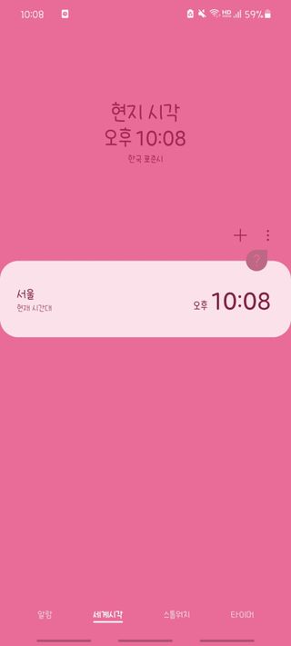 0.8L 마케팅팀 - — 5점을 준 리뷰어가 2021년 5월 올린 사용 사진