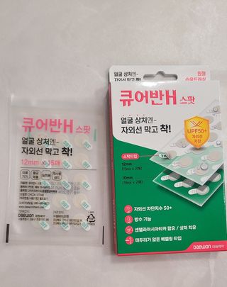 [큐어반H 스팟] 자외선 99프로 차단되는 스틱타입 스팟밴드(1팩 / 66매입) — 5점을 준 리뷰어가 2022년 11월 올린 사용 사진