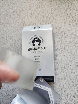 메디포스트 모비타 글루타치온 이지 필름형 30매 — 4.5점을 준 리뷰어가 2023년 1월 올린 사용 사진