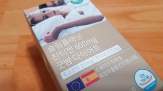 슬림플래닛 잔티젠 600mg 굿밤 다이어트 — 4점을 준 리뷰어가 2021년 2월 올린 사용 사진