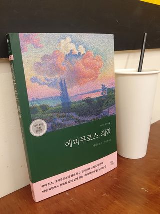 jeeun2da님이 올린 리뷰 사진 1