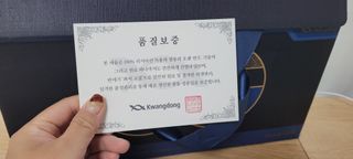 광동생활건강 [광동] 바르게 만든 녹용, 광동정녹청 — 5점을 준 리뷰어가 2021년 11월 올린 사용 사진