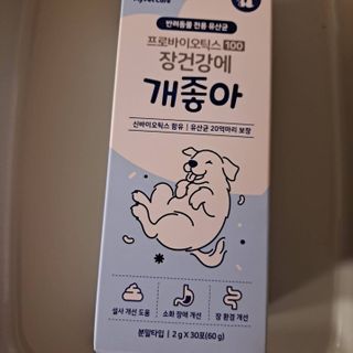 My Pet Care 장건강에 개좋아 — 5점을 준 리뷰어가 2021년 2월 올린 사용 사진