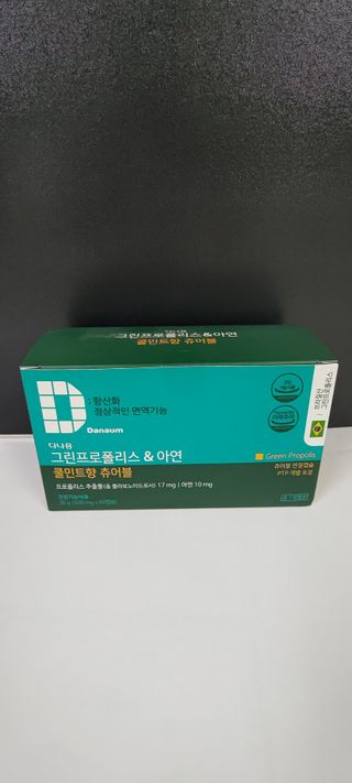 한겸님이 올린 리뷰 사진 1