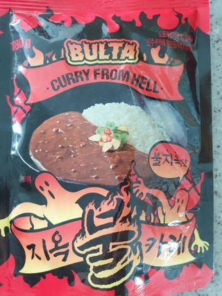 알수가없네님이 올린 리뷰 사진 3