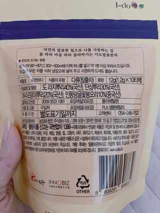 박하님이 올린 리뷰 사진 2