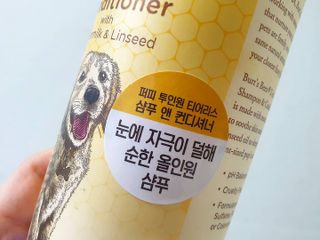 버츠비 퍼피투인원 티어리스 샴푸 앤 컨디셔너 — 4점을 준 리뷰어가 2021년 7월 올린 사용 사진