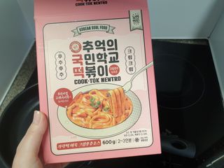 추억의 국민학교 떡볶이 국떡 뉴트로 5종 — 5점을 준 리뷰어가 2021년 9월 올린 사용 사진