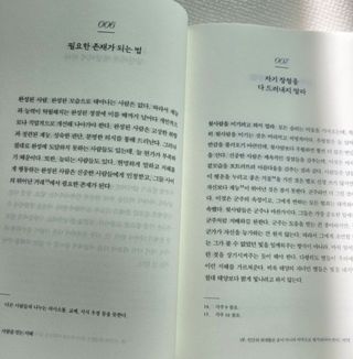 연블리님이 올린 리뷰 사진 3