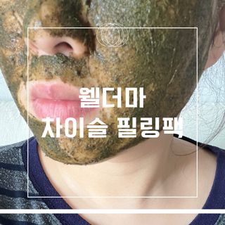 은진님이 올린 리뷰 사진 1