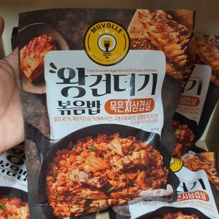 한성기업 무볼레 왕건더기 볶음밥 묵은지삼겹살 — 5점을 준 리뷰어가 2021년 10월 올린 사용 사진