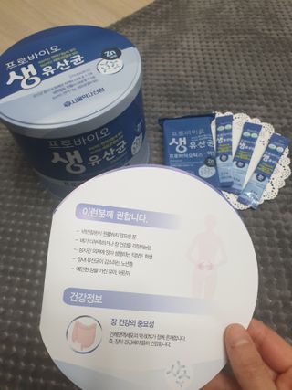 서울약사신협_프로바이오생유산균_2.5G x 100포 — 5점을 준 리뷰어가 2021년 5월 올린 사용 사진