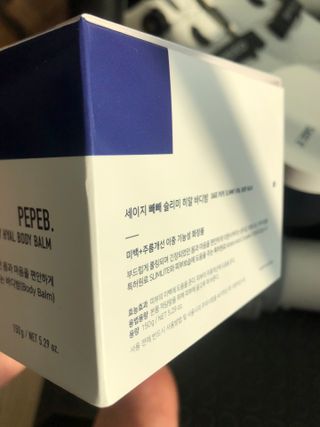 세이지빼빼 빼빼B 슬리미 히알 바디밤 150g — 5점을 준 리뷰어가 2022년 10월 올린 사용 사진