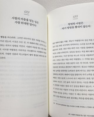 연블리님이 올린 리뷰 사진 2
