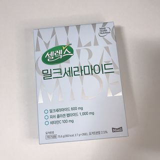 셀렉스스포츠 셀렉스 밀크세라마이드 저분자피쉬콜라겐 28포 X 1박스 — 5점을 준 리뷰어가 2021년 7월 올린 사용 사진