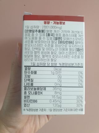 스윗레인 써큐 플로우 케어 — 4.5점을 준 리뷰어가 2022년 11월 올린 사용 사진