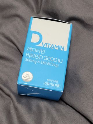 메디타민 비타민D 3000IU — 5점을 준 리뷰어가 2021년 4월 올린 사용 사진