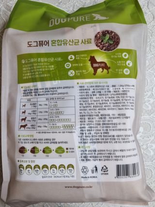 도그퓨어 피부와모질/혼합유산균/글루코사민 유기농 로스팅 사료 — 3점을 준 리뷰어가 2021년 9월 올린 사용 사진