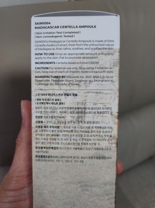 [스킨1004] 마다가스카르 센텔라 앰플 100ml — 5점을 준 리뷰어가 2024년 5월 올린 사용 사진
