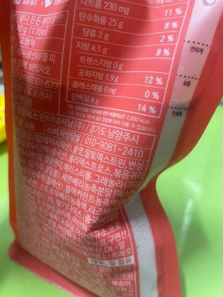 [덜다] 든든 식물성 단백질 쉐이크 40g X 7입 (곡물/딸기) — 4점을 준 리뷰어가 2023년 7월 올린 사용 사진
